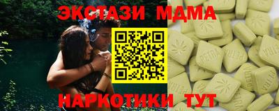 мяу мяу кристалл Среднеуральск