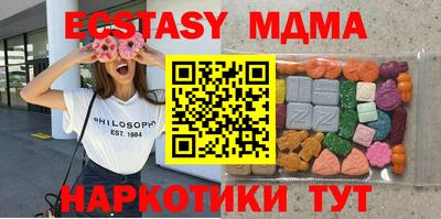 эйфоретик Старая Купавна