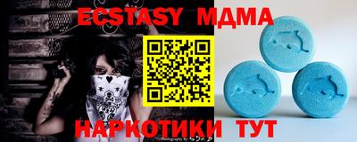 мяу мяу кристалл Среднеуральск