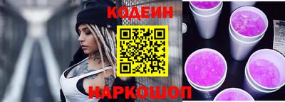 кокаин перу Ставрополь