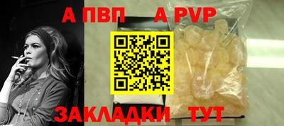 эйфоретик Старая Купавна