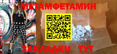 кокаин перу Ставрополь