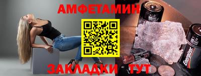 эйфоретик Старая Купавна