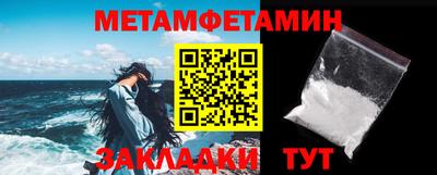 эйфоретик Старая Купавна
