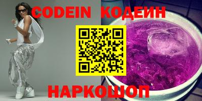 эйфоретик Старая Купавна