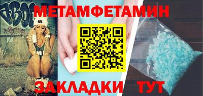 эйфоретик Старая Купавна