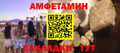 эйфоретик Старая Купавна