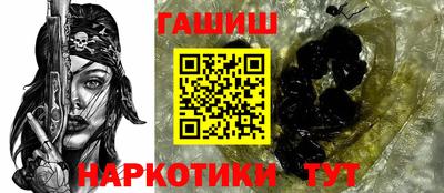 эйфоретик Старая Купавна