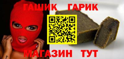 кокаин перу Ставрополь