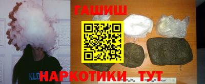 эйфоретик Старая Купавна