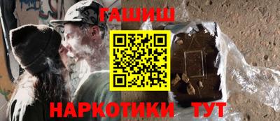 эйфоретик Старая Купавна