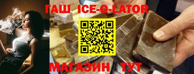кокаин перу Ставрополь