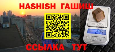 мяу мяу кристалл Среднеуральск