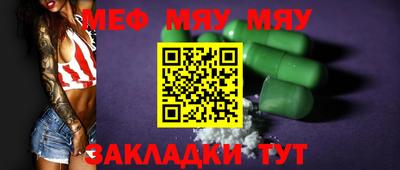 эйфоретик Старая Купавна