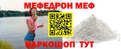кокаин перу Ставрополь