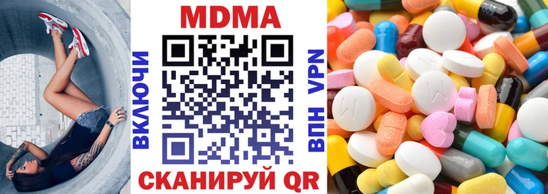 цены наркотик  Тула  МДМА кристаллы 