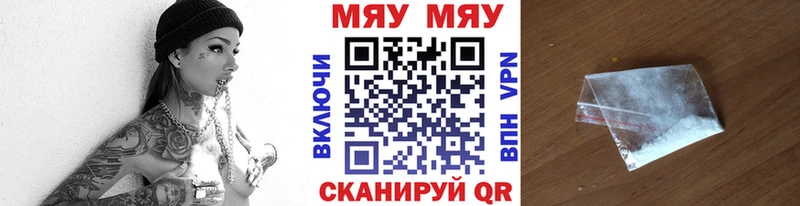 darknet наркотические препараты Тула МЕФ mephedrone