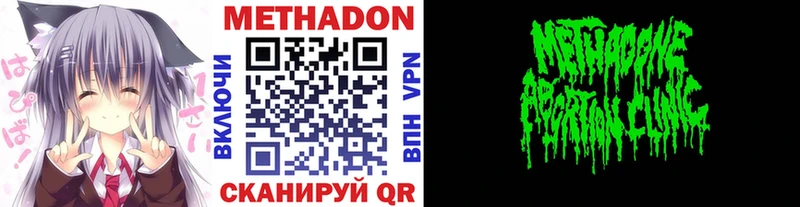 продажа наркотиков  Тула  Метадон VHQ 