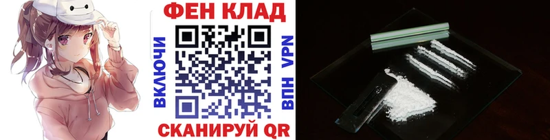 МЕТАМФЕТАМИН пудра  купить закладку  Тула 