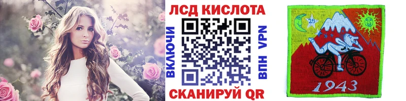 ОМГ ОМГ маркетплейс Тула Марки 25I-NBOMe 1500мкг
