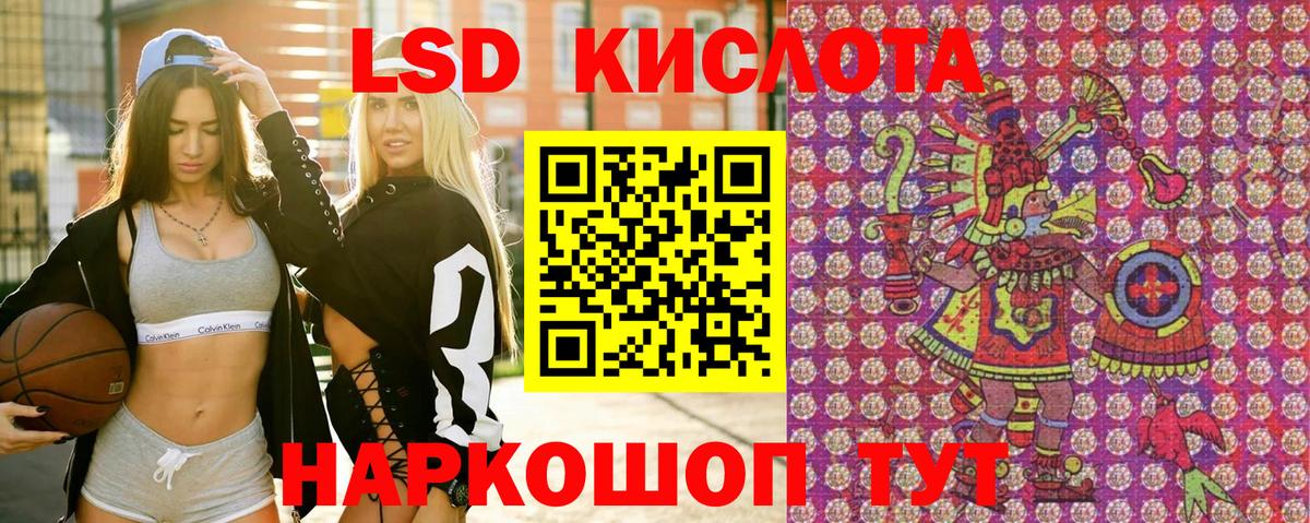 Марки 25I-NBOMe 1,5мг  Марки 25I-NBOMe 1,5мг  Марки N-bome  Вход с VPN  купить наркоту  Тула 