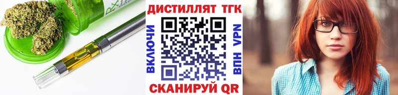 купить наркотики сайты  Тула  кракен онион  ТГК THC oil 