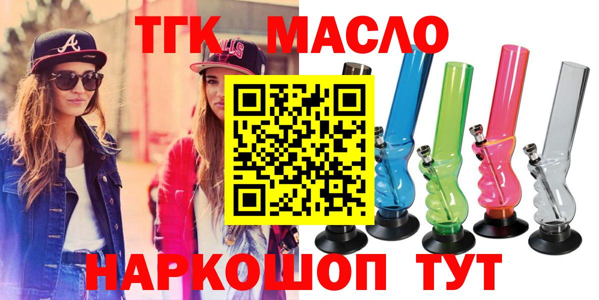 Тула  ТГК Wax  Вход с VPN 