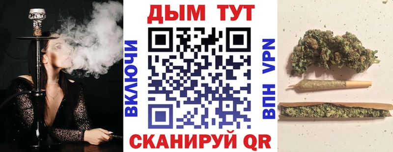 Шишки марихуана Ganja  дарнет шоп  Тула 