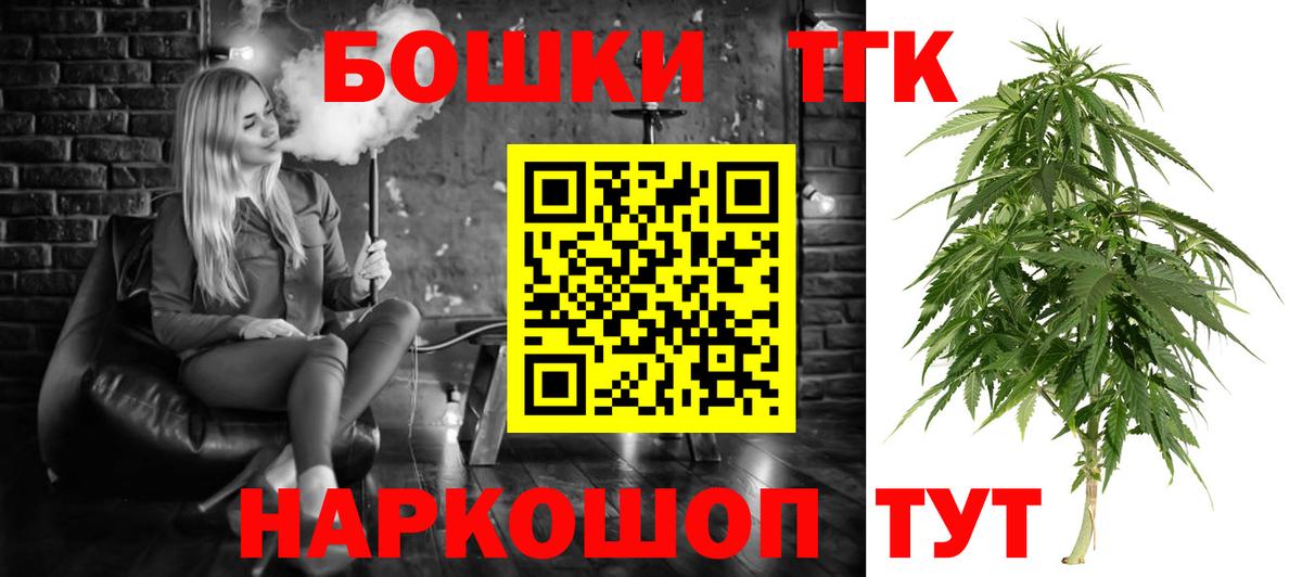 Тула  Марихуана марихуана  МАРИХУАНА ГИДРОПОН  Вход с VPN 